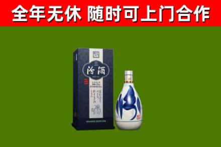 肇庆市烟酒回收汾酒.jpg