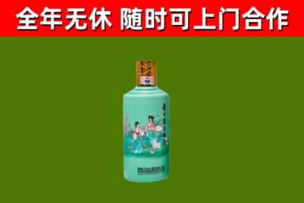 肇庆市烟酒回收24节气茅台酒.jpg