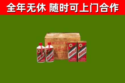 肇庆市烟酒回收80年代茅台酒.jpg