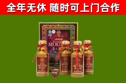 肇庆市烟酒回收50年茅台酒.jpg