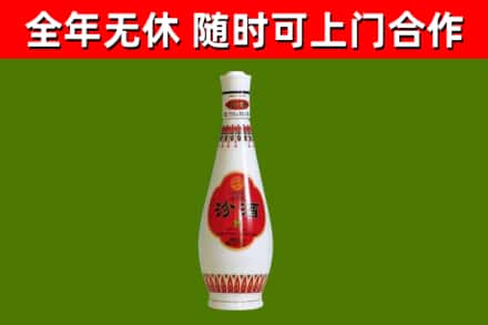 肇庆市烟酒回收瓷瓶汾酒.jpg