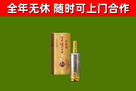 肇庆市回收泸州老窖