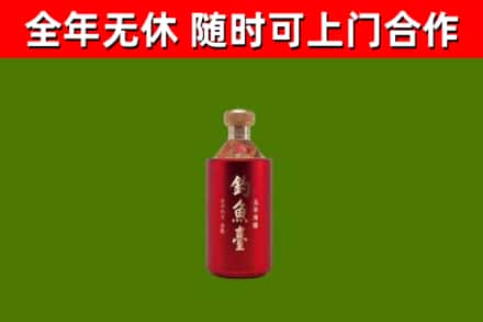 肇庆市回收钓鱼台