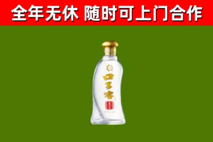 肇庆市烟酒回收口子窖.jpg