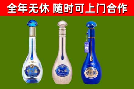 肇庆市烟酒回收梦之蓝系列.jpg