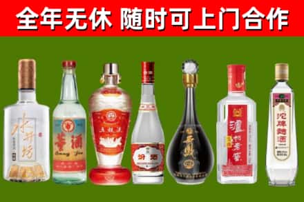 肇庆市烟酒回收名酒系列.jpg