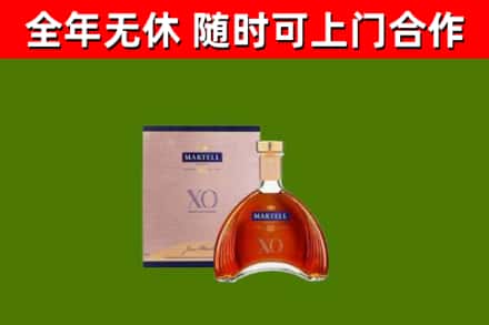 肇庆市烟酒回收马爹利洋酒.jpg